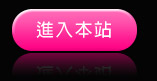 免費線上看成人影片